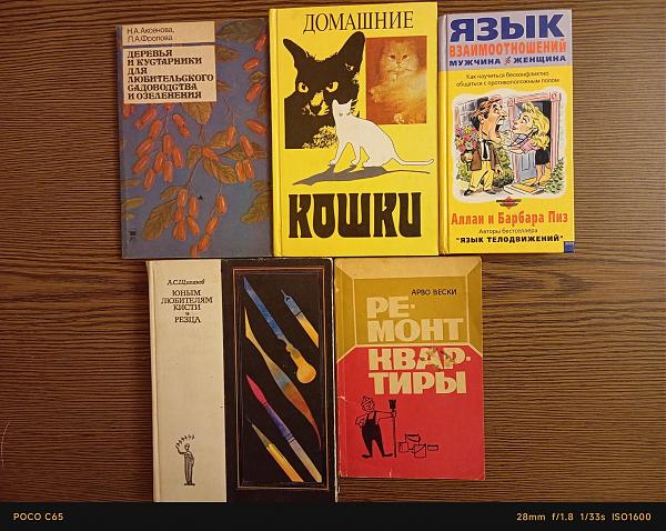Продам Книги для дома