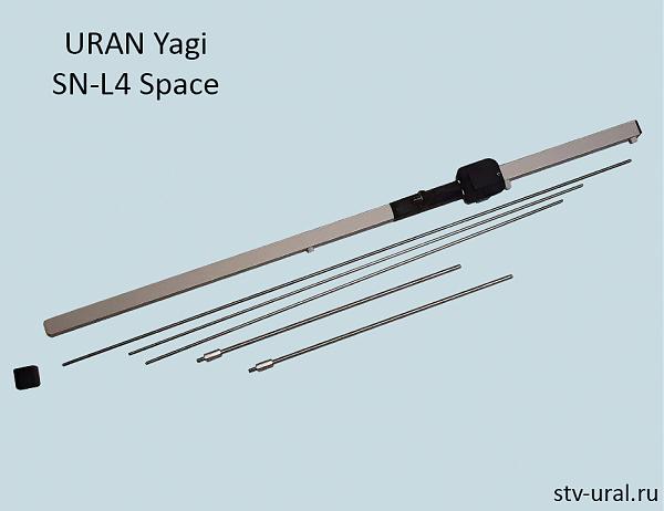 Продам SN-L4 и SN-L6 Антенны STV-Ural для Сатком / Satcom