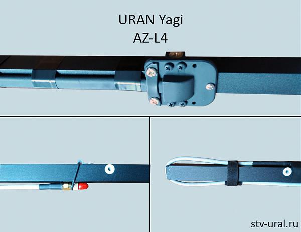 Продам SN-L4 и SN-L6 Антенны STV-Ural для Сатком / Satcom