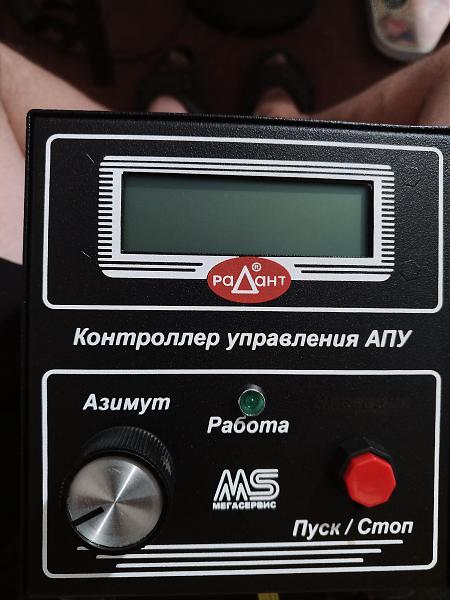 Продам Яга УКВ Антенна 145-500
