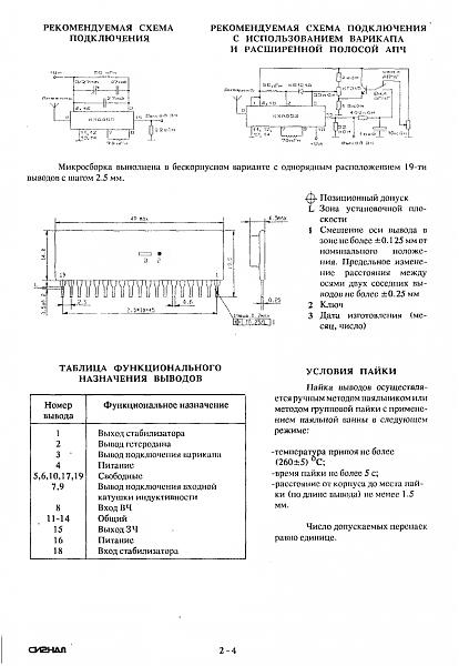 Продам кха058