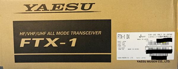 Продам Yaesu fтх-1 Dx 100Ватт