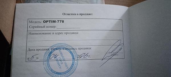 Продам Optim 778 NEW 2025
