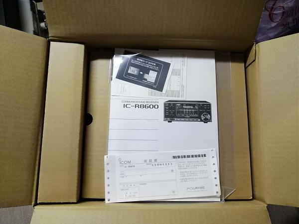 Продам Сканирующий широкополосный приёмник IC-R8600