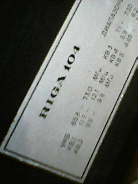 Продам радиоприемник рига 104