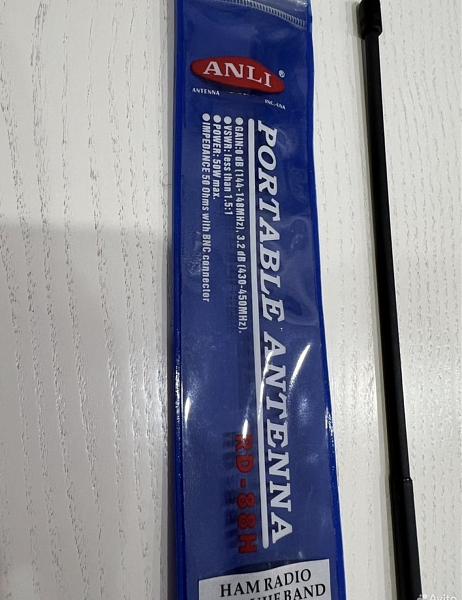 Продам Антенна Anli RD-88H