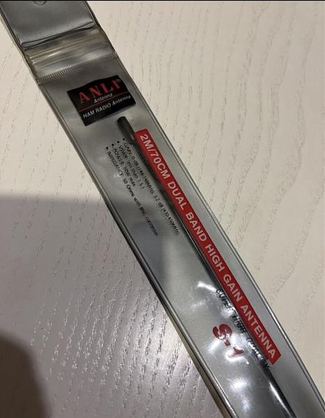 Продам Антена Anli S-1