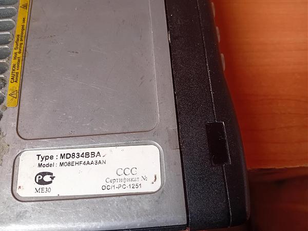 Продам Речная Motorola GM350