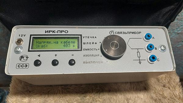 Продам Кабельный прибор ИРК-ПРО V 5.10.2