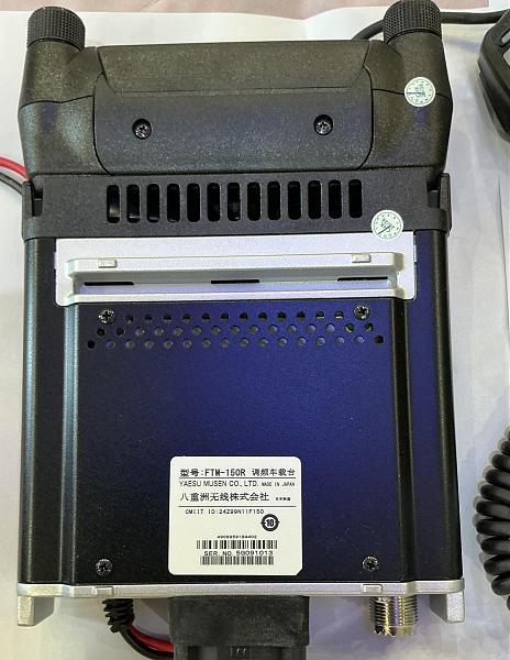 Продам Радиостанция Yaesu FTM-150R