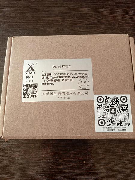Продам Xiegu G90 (новый) + Xiegu DE19 (новый)