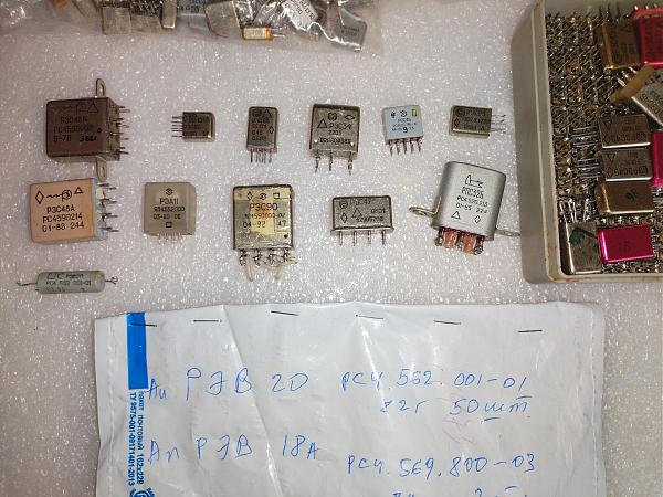 Продам Реле РЭВ17, РЭС всякие, РЭН