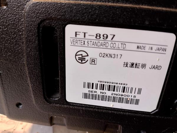 Продам FT 897 для японии