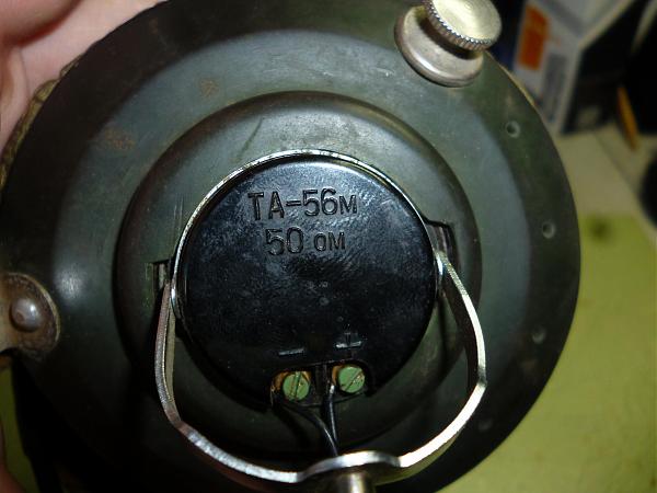 Продам Гарнитура АГ-2