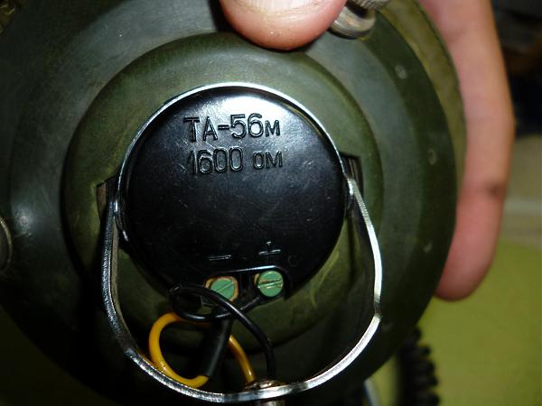 Продам Гарнитура АГ-2