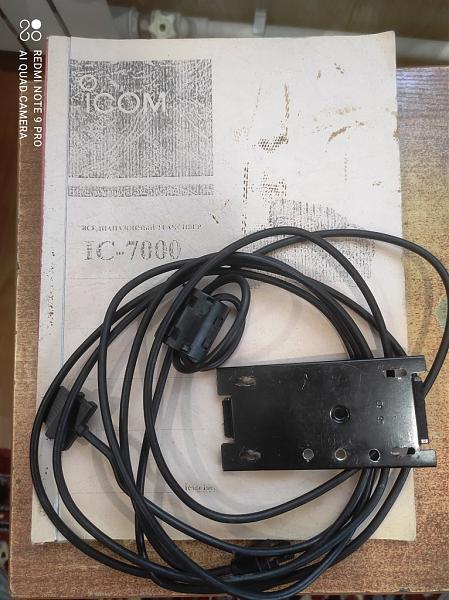 Продам Трансивер IC-7000