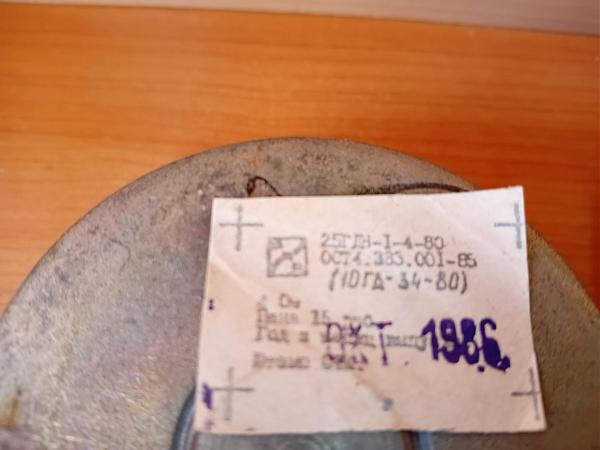 Продам Динамики 10ГД-34-80