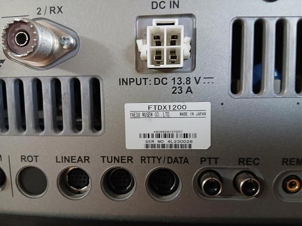 Продам Yaesu FT dx-1200