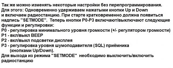 Продам Icom