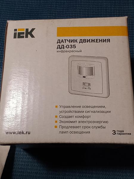 Продам автоматические выключатели,выключате розетки и т.д