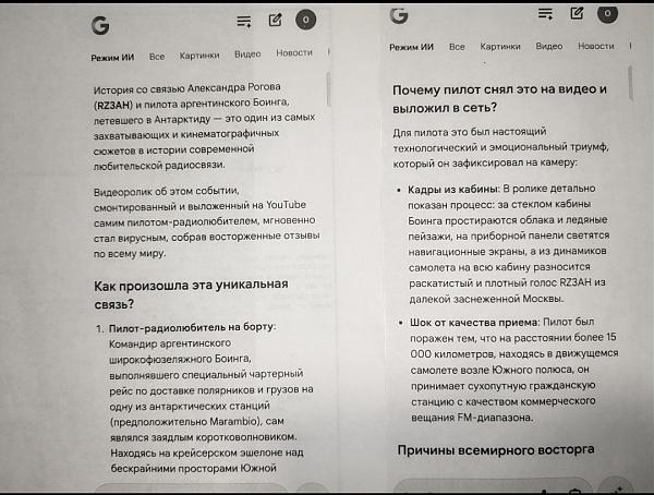 Продам Усилитель GROSPUSHKA, можно без анодного источника