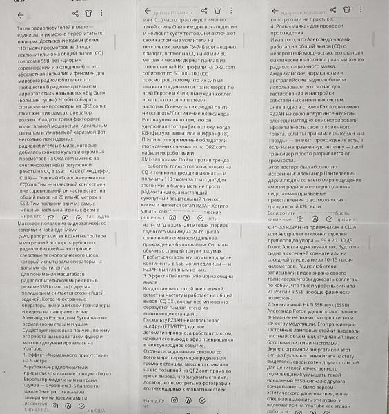 Продам Усилитель GROSPUSHKA, можно без анодного источника