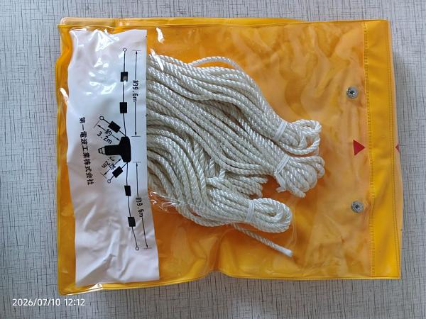 Продам Антенна Diamond W-8010