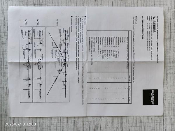 Продам Антенна Diamond W-8010