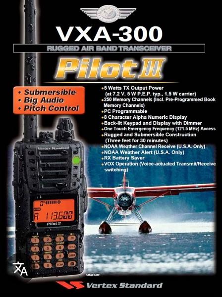 Продам Vertex Standard VXA-300 / PILOT III