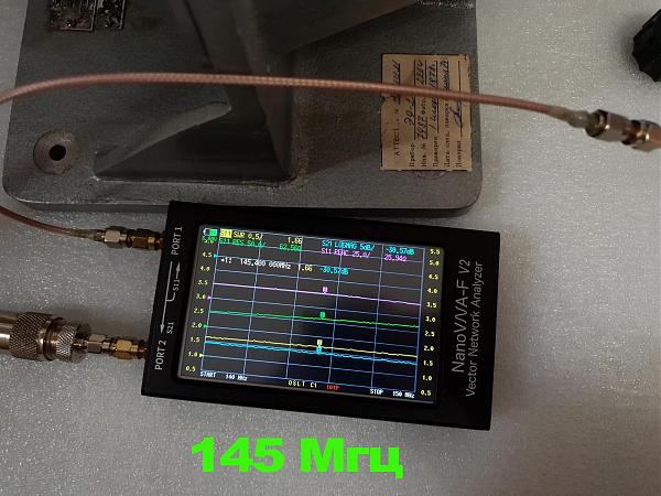Продам Эквивалент антенны 50 Ом 100W Аттенюатор 30dB