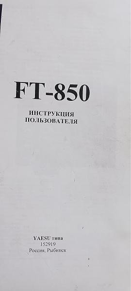 Продам Трансиверы кв
