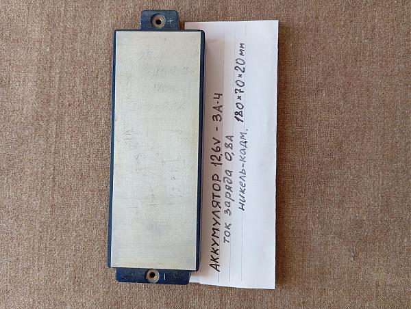 Продам ФГ-400 _ аккумуляторы 1780мА/ч, и другие