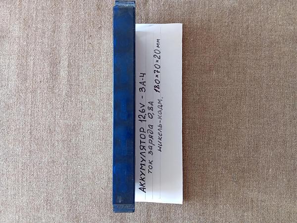 Продам ФГ-400 _ аккумуляторы 1780мА/ч, и другие