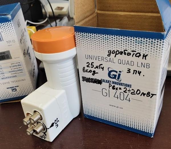 Продам LNB для QO-100 ( Eshail 2)