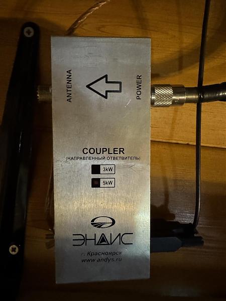 Продам Цифровой Power Monitor II + ответвитель 3 кВт