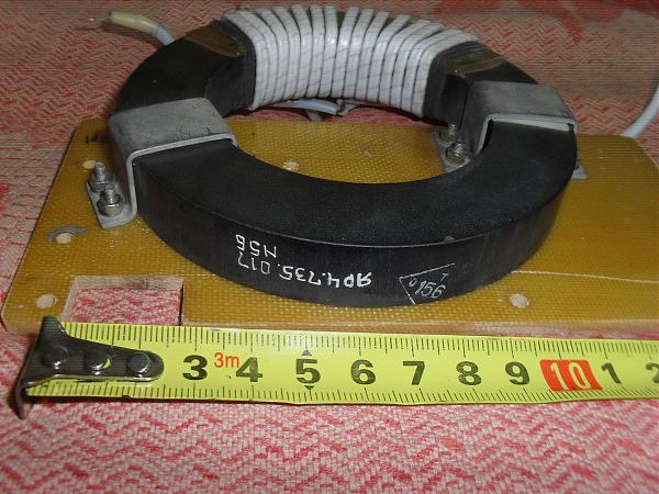 Продам Феррит диаметр 12,5 см