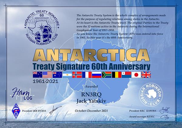 эскиз диплома 60-лет Договору об Антарктике
