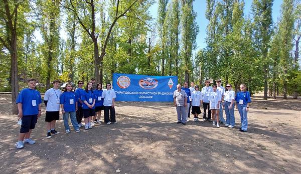 Саратовский областной радиоклуб ДОСААФ