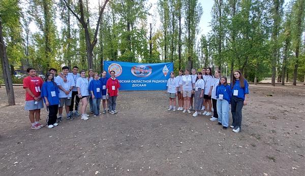 Саратовский областной радиоклуб ДОСААФ