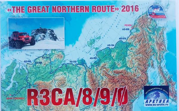 QSL R3CA/8/9/0-2016