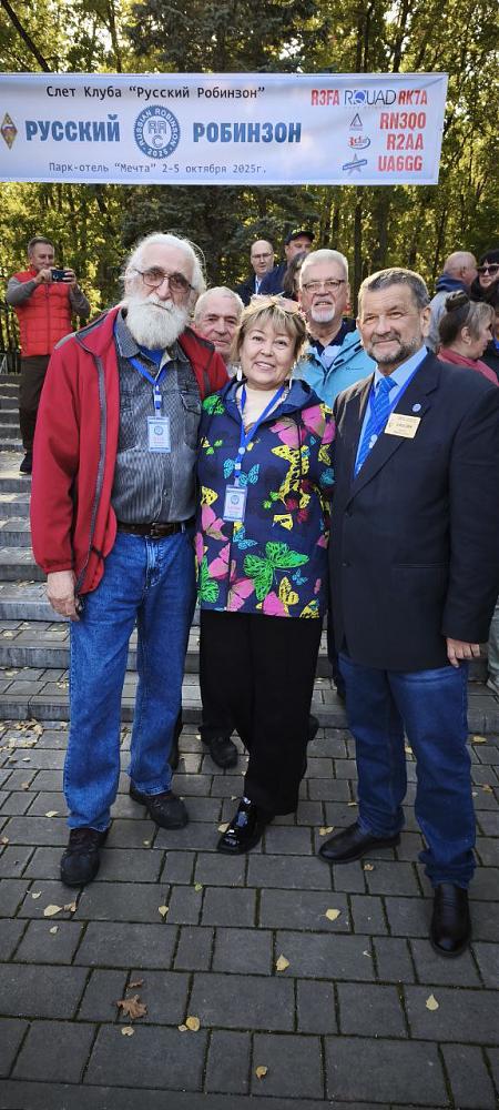 Владимир Чуков R3CA, Виктория Корюкина RA0BM/6 и Юрий Заруба UA9OBA