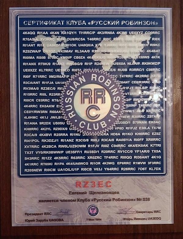 RK3AW+Татьяна с цветами