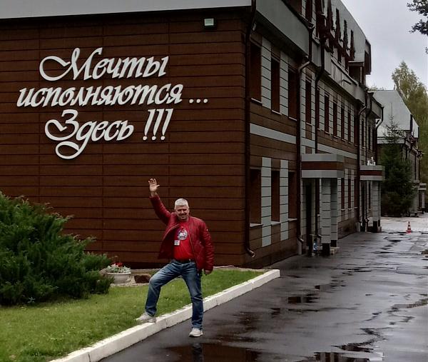 Председатель Оргкомитета Слета RRC-2025 Евгений Щелкановцев RZ3EC