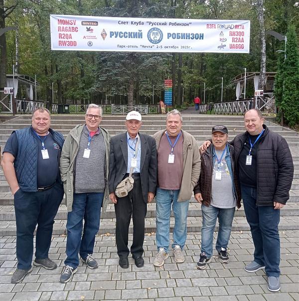 Его Величество Король Бир-Тавиля Дмитрий I (он же RA9USU/3), R3DCX, RA3DEJ, RZ3DJ, UA3AGW, R2QA