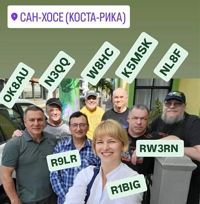 команда TI1RRC в Сан-Хосе