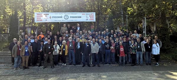 фото участников слета RRC-2025 фото участников слета RRC-2025