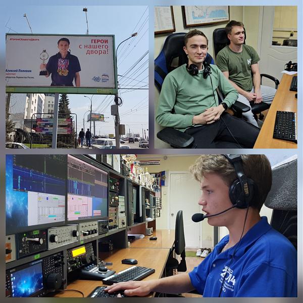 Коллаж молодежной команды