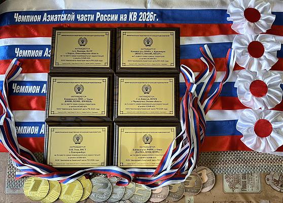 Фото призов ЧА-2026