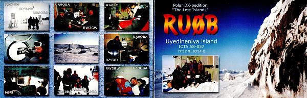 скан QSL RU0B