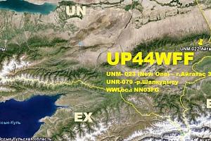 UNM- 023 (New One) – г.Айгатас 3339 м., UNR-079 -р.Шалкудысу